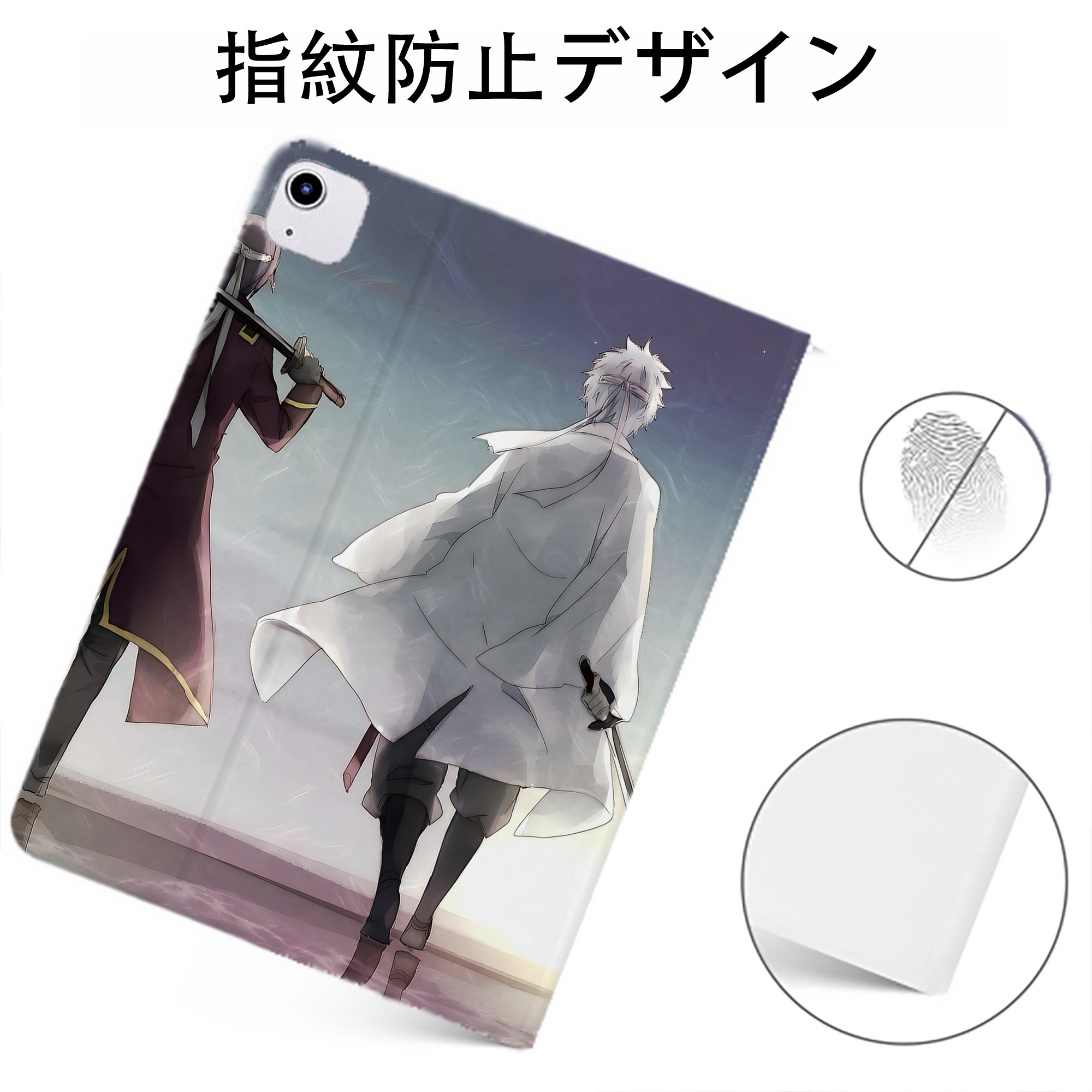 （画像用） ぎんたま 坂田銀時（さかたぎんとき） 神楽 志村新八（しむら しんぱち） GINTAMA Sakata Gintoki Kagura Shimura Shinpachi IPadケース ペンホルダー付き ブックスタイルデザイン